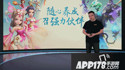 梦幻西游3D双平台限号测试8月8日开启