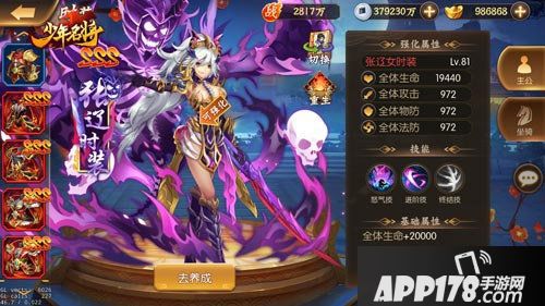 少年名将超炫红将时装火爆来袭