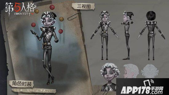 第五人格7月4日更新公告 暑期活动篝火美食盛宴