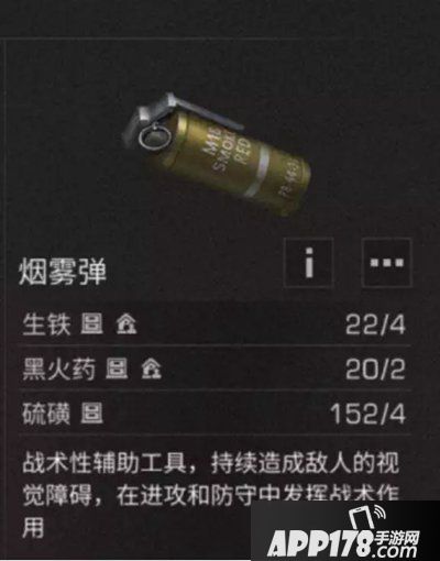 明日之后辐射高校攻略