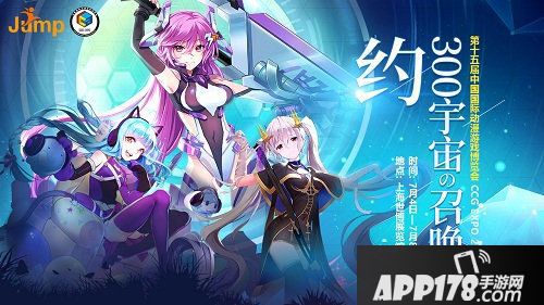 皇家骑士300自走棋自走棋新时代