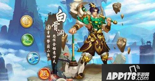 问道手游7月19日开新服公告