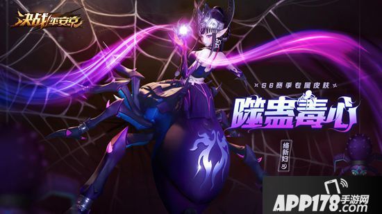 决战平安京S6全新赛季今日重磅开启