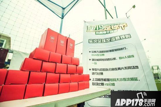 《实况足球》719足球节回归足球与热爱 央视点名认可