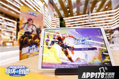 堡垒前线平板m6媒体品鉴会