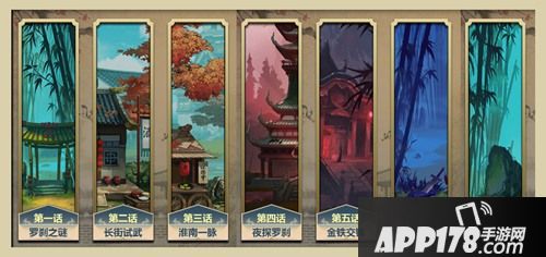 纯手绘打造江湖梦 《情剑奇缘》唯美武侠画风欣赏