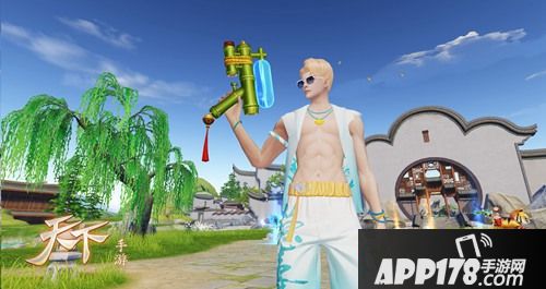 Come on沙滩牛仔！《天下》手游“水枪大战”再燃火线激情！