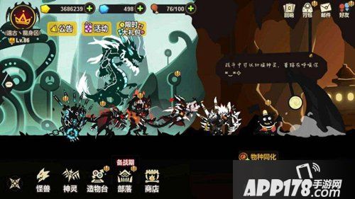 超进化物语幻图鉴 