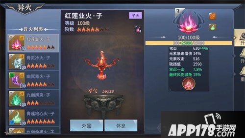 斗破苍穹手游乱魂劫