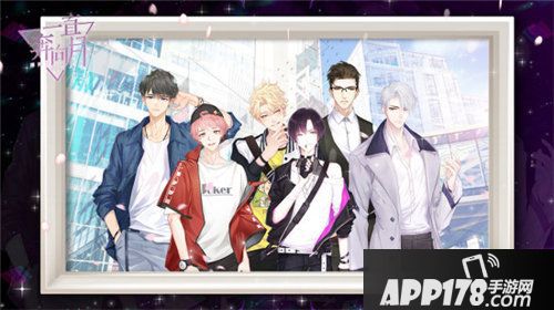 一直奔向月新男主登场