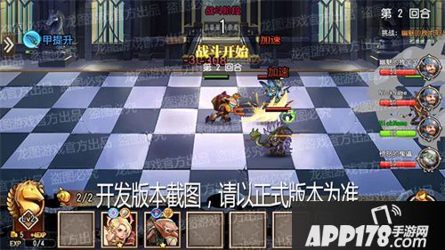 英雄暴走棋乐无穷 《小冰冰传奇》新玩法暴走棋重磅上线