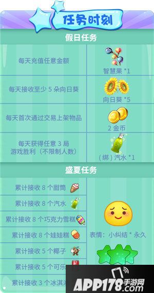 推理学院精彩活动假日来临