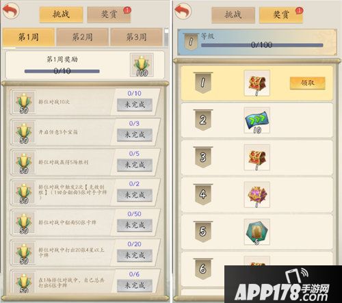 英雄爱三国新资料片计定乾坤上线