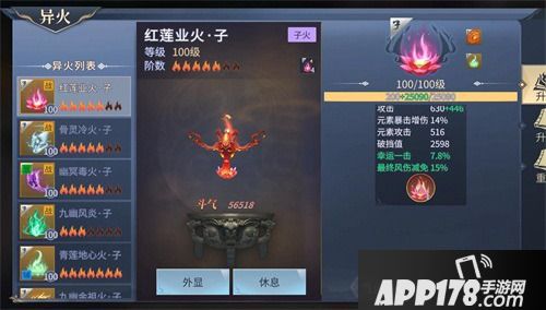 八重活动大派豪礼《斗破苍穹手游》全新资料片乱魂劫来袭