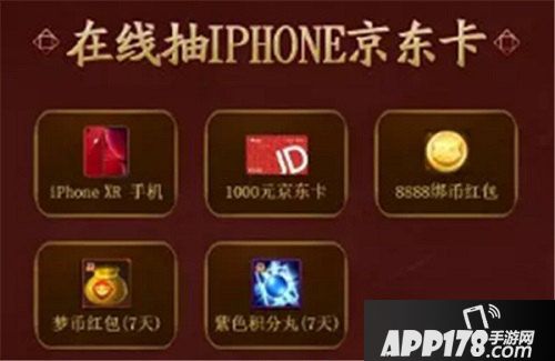 梦三国手游今日上线