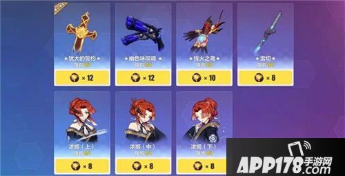 崩坏3作战凭证材料