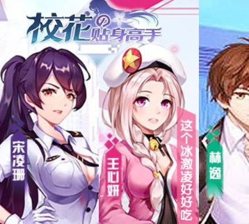 2019最好玩的手机游戏前十名