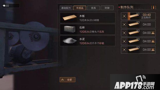 明日之后庄园金库全解析 金库疑惑全解答