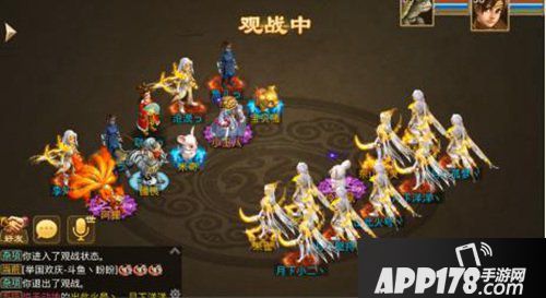 问道手游月道跨服战报 月下重回巅峰