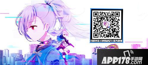 封印战记手游今日ios公测