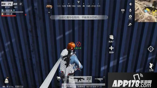 荒野行动更新解读 双击跳跃键翻越优化