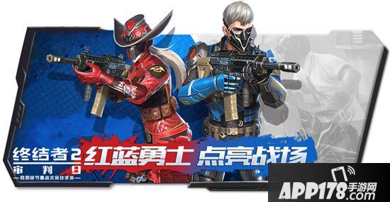 终结者2随身载具滑板百变登场 红蓝对决上演巅峰之战