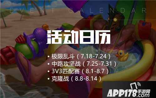 虚荣新版本今日上线