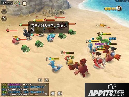 重回石器时代打猎技能要点满 《石器时代M》狩猎玩法请查收