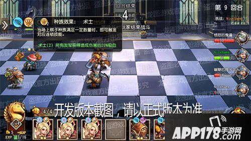 英雄暴走棋乐无穷 《小冰冰传奇》新玩法暴走棋重磅上线