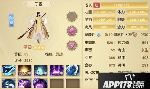 盘点《天下》手游高颜值强力召唤兽！