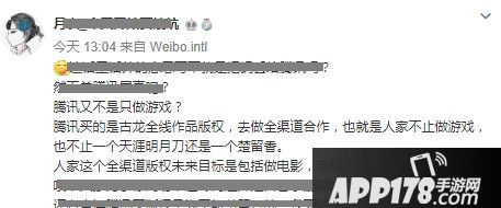 网易楚留香手游改名一梦江湖 古龙IP授权到期