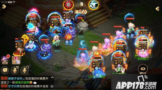 梦幻西游手游第十一届X9联赛今日开赛