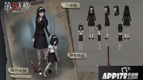 第五人格7月11日更新公告 伊藤润二联动最终弹开启