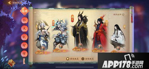 神都夜行录神都妖灵妖终选火热进行中