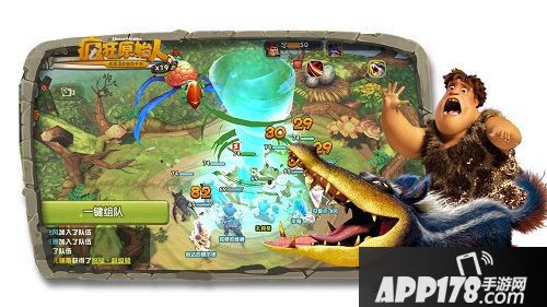 疯狂原始人7月更新爆料