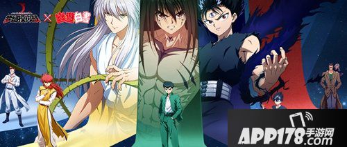 梦幻模拟战全新联动版本 幽游白书物语更新预告