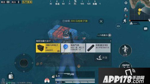 和平精英夏日狂欢玩法