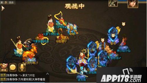 问道手游为荣耀而战 跨服战场战报