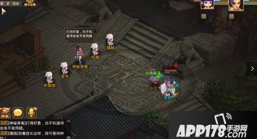 问道手游育儿宝典之伶俐童年篇