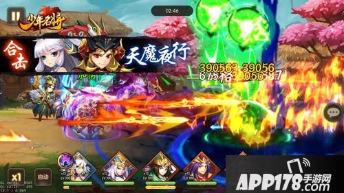 少年名将超炫红将时装火爆来袭