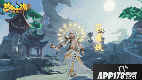 梦幻西游3D双平台限号测试8月8日开启