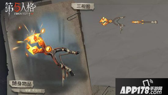 第五人格更新公告 第八赛季正式开启&新求生者大副