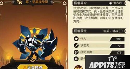 超进化物语传说进化