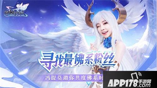 闪烁之光冯提莫佛系粉丝的十八般武艺