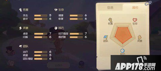 猫和老鼠手游牛仔杰瑞进阶攻略教学