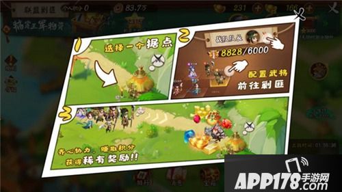 全民大作战《颤抖吧三国》联盟剿匪玩法揭秘