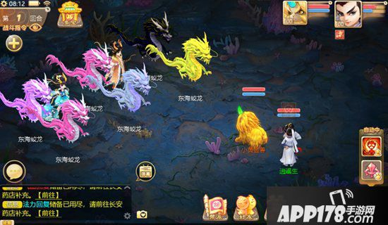 大话西游手游龙族先锋局测震撼开启