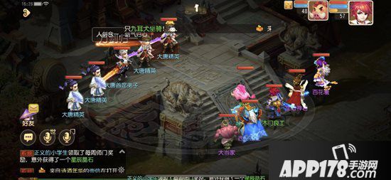 梦幻西游手游全新师门任务上线 门派关系由你决定