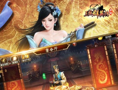 2019最火适合养老的手游排行榜