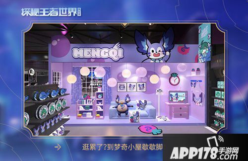 王者荣耀全球首展预售开启